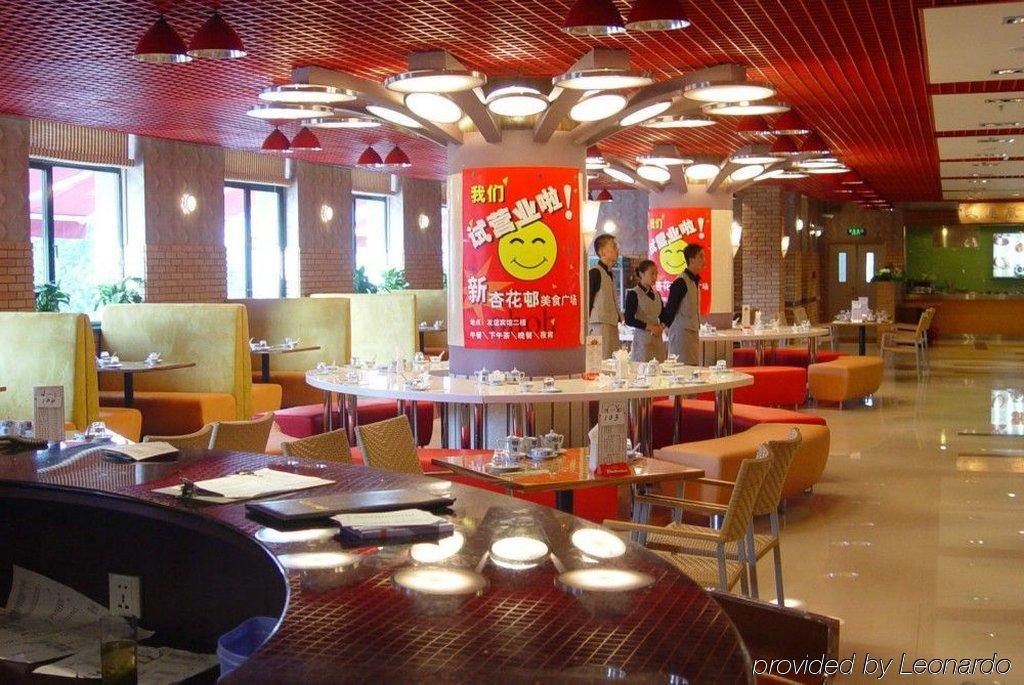 Dalian Friendship Hotel ร้านอาหาร รูปภาพ